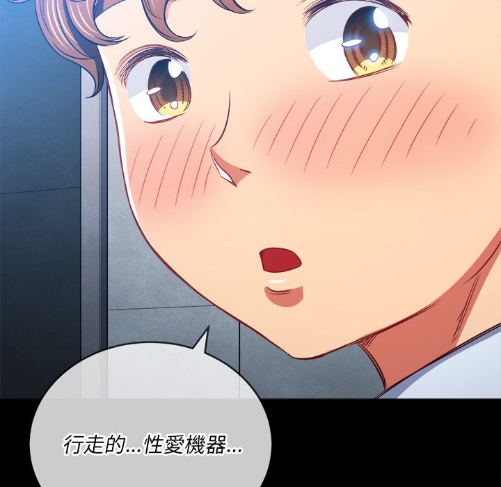 恶女勾勾缠[h漫]韩漫全集-恶女勾勾缠-第88章无删减无遮挡章节图片 