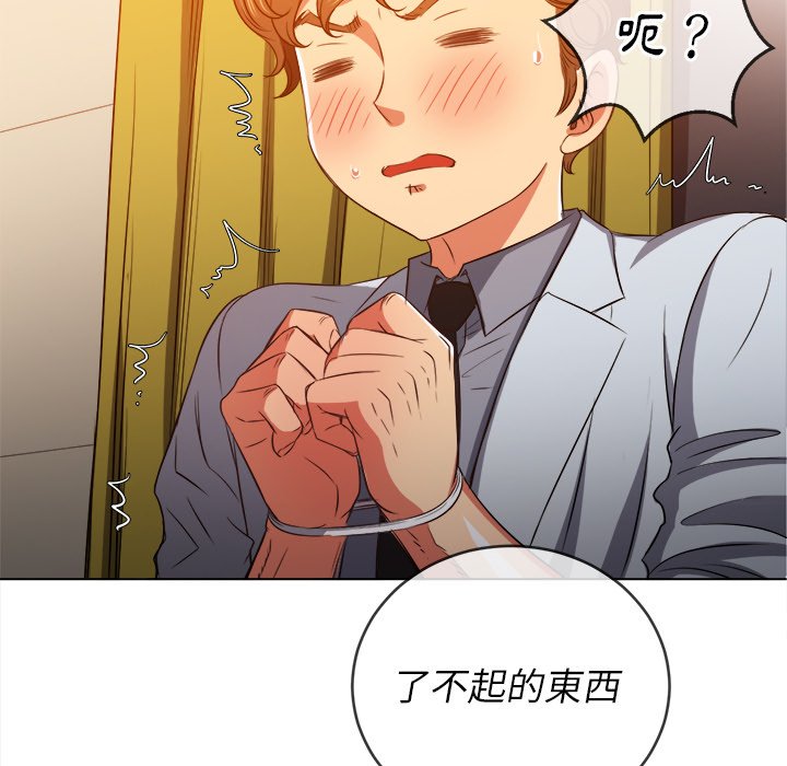 恶女勾勾缠[h漫]韩漫全集-恶女勾勾缠-第88章无删减无遮挡章节图片 