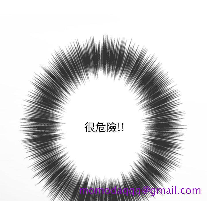 恶女勾勾缠[h漫]韩漫全集-恶女勾勾缠-第88章无删减无遮挡章节图片 