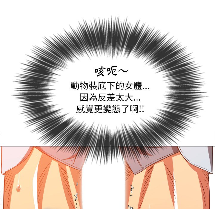 恶女勾勾缠[h漫]韩漫全集-恶女勾勾缠-第88章无删减无遮挡章节图片 