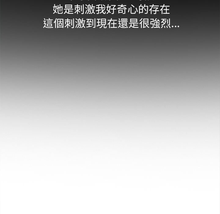 恶女勾勾缠[h漫]韩漫全集-恶女勾勾缠-第88章无删减无遮挡章节图片 