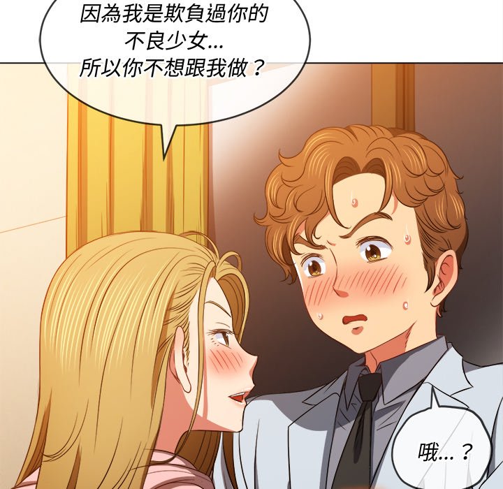 恶女勾勾缠[h漫]韩漫全集-恶女勾勾缠-第88章无删减无遮挡章节图片 