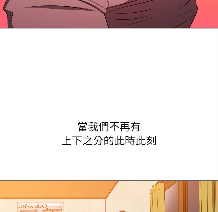 恶女勾勾缠[h漫]韩漫全集-恶女勾勾缠-第88章无删减无遮挡章节图片 
