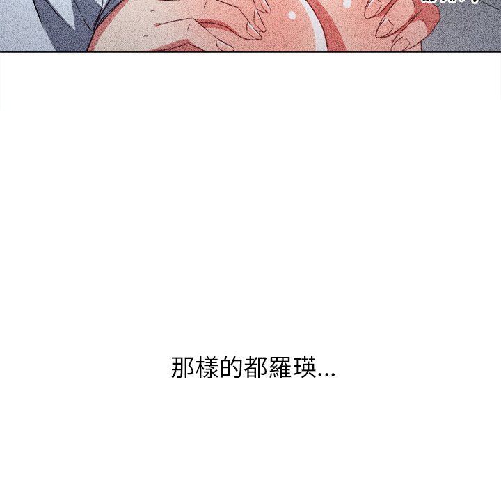 恶女勾勾缠[h漫]韩漫全集-恶女勾勾缠-第88章无删减无遮挡章节图片 