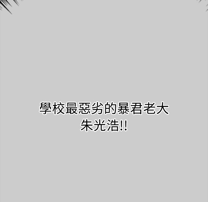 恶女勾勾缠[h漫]韩漫全集-恶女勾勾缠-第88章无删减无遮挡章节图片 