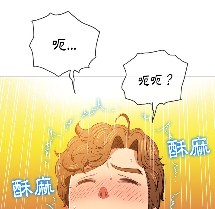 恶女勾勾缠[h漫]韩漫全集-恶女勾勾缠-第88章无删减无遮挡章节图片 