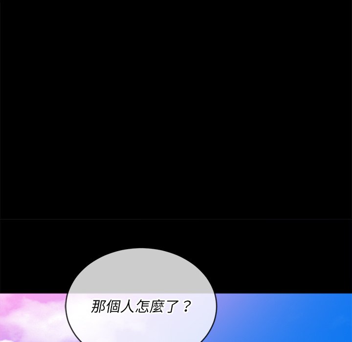 恶女勾勾缠[h漫]韩漫全集-恶女勾勾缠-第88章无删减无遮挡章节图片 