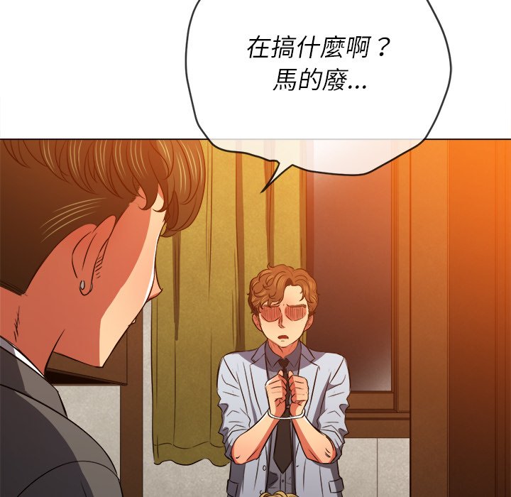 恶女勾勾缠[h漫]韩漫全集-恶女勾勾缠-第88章无删减无遮挡章节图片 
