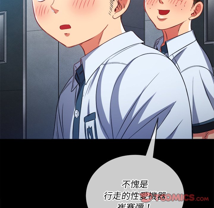 恶女勾勾缠[h漫]韩漫全集-恶女勾勾缠-第88章无删减无遮挡章节图片 