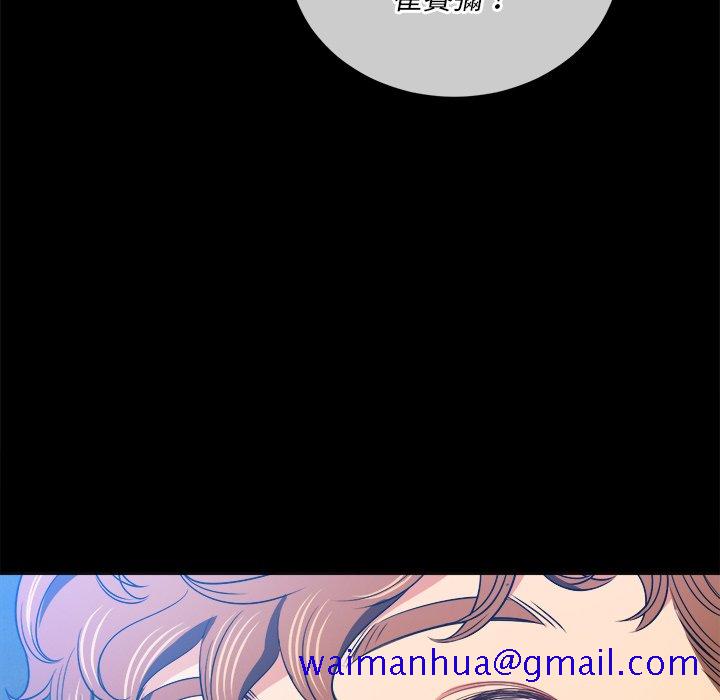 恶女勾勾缠[h漫]韩漫全集-恶女勾勾缠-第88章无删减无遮挡章节图片 