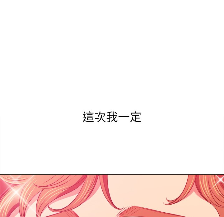 恶女勾勾缠[h漫]韩漫全集-恶女勾勾缠-第89章无删减无遮挡章节图片 