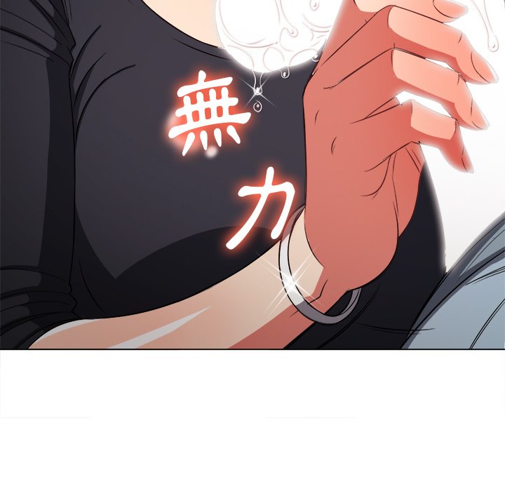 恶女勾勾缠[h漫]韩漫全集-恶女勾勾缠-第89章无删减无遮挡章节图片 