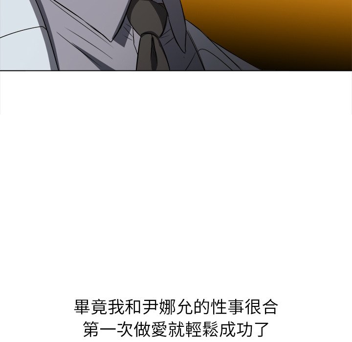 恶女勾勾缠[h漫]韩漫全集-恶女勾勾缠-第89章无删减无遮挡章节图片 