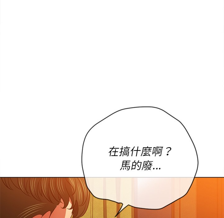 恶女勾勾缠[h漫]韩漫全集-恶女勾勾缠-第89章无删减无遮挡章节图片 