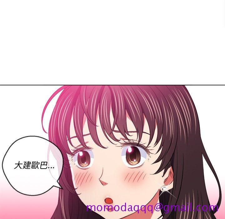 恶女勾勾缠[h漫]韩漫全集-恶女勾勾缠-第89章无删减无遮挡章节图片 