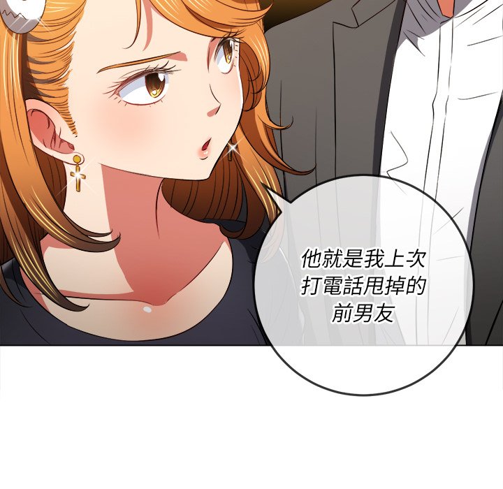 恶女勾勾缠[h漫]韩漫全集-恶女勾勾缠-第89章无删减无遮挡章节图片 