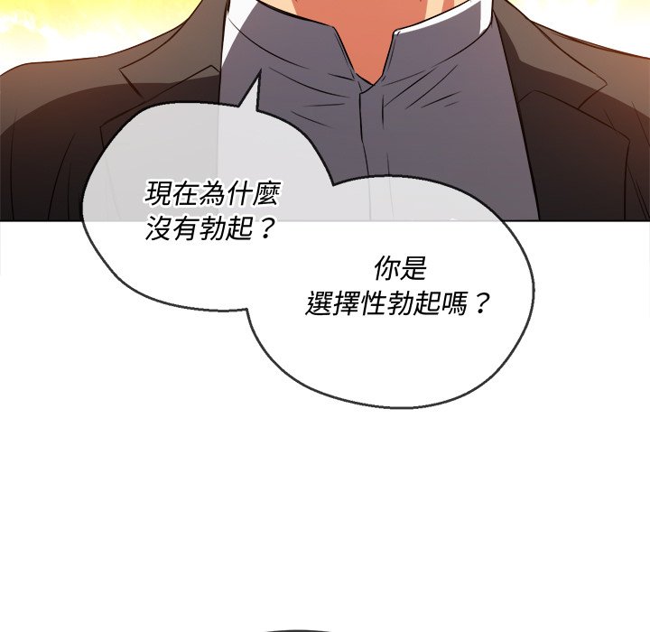 恶女勾勾缠[h漫]韩漫全集-恶女勾勾缠-第89章无删减无遮挡章节图片 