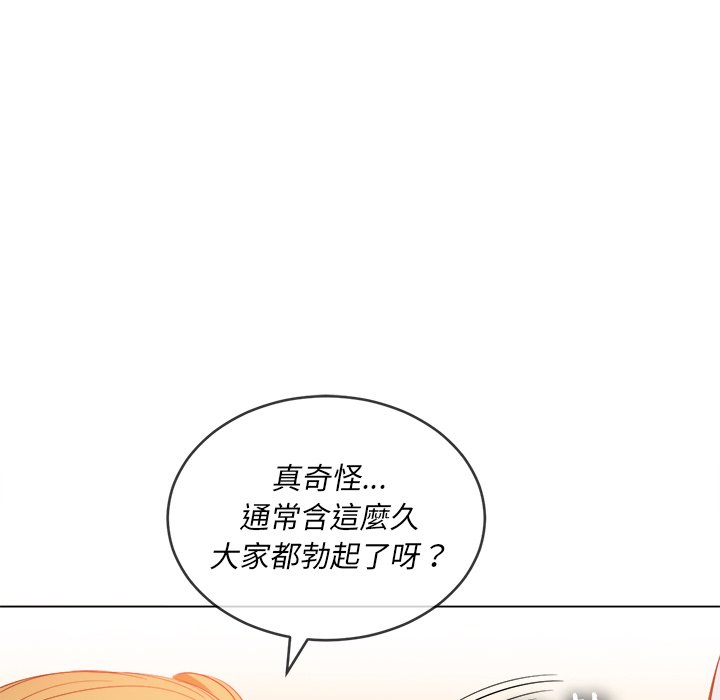 恶女勾勾缠[h漫]韩漫全集-恶女勾勾缠-第89章无删减无遮挡章节图片 
