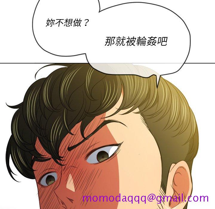 恶女勾勾缠[h漫]韩漫全集-恶女勾勾缠-第89章无删减无遮挡章节图片 