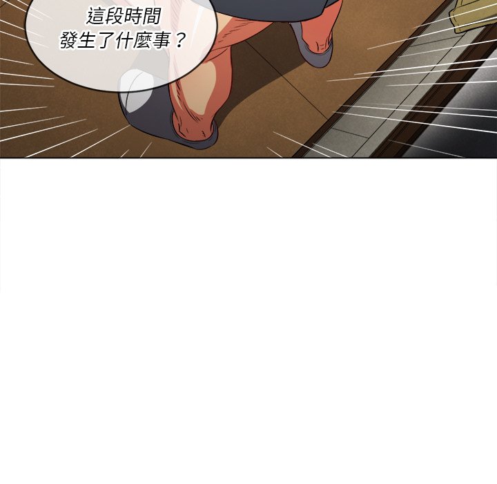 恶女勾勾缠[h漫]韩漫全集-恶女勾勾缠-第89章无删减无遮挡章节图片 