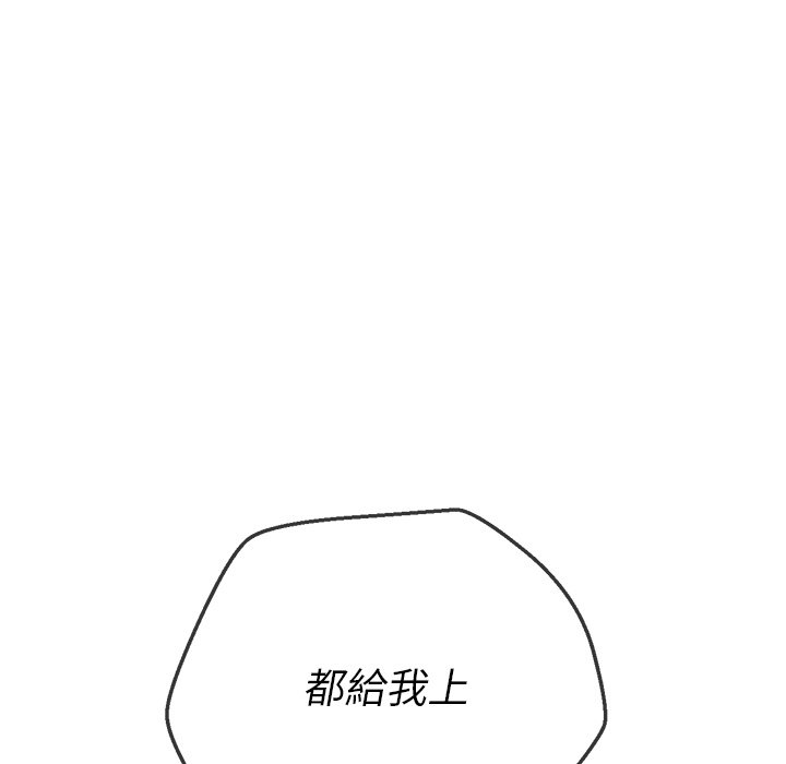 恶女勾勾缠[h漫]韩漫全集-恶女勾勾缠-第89章无删减无遮挡章节图片 