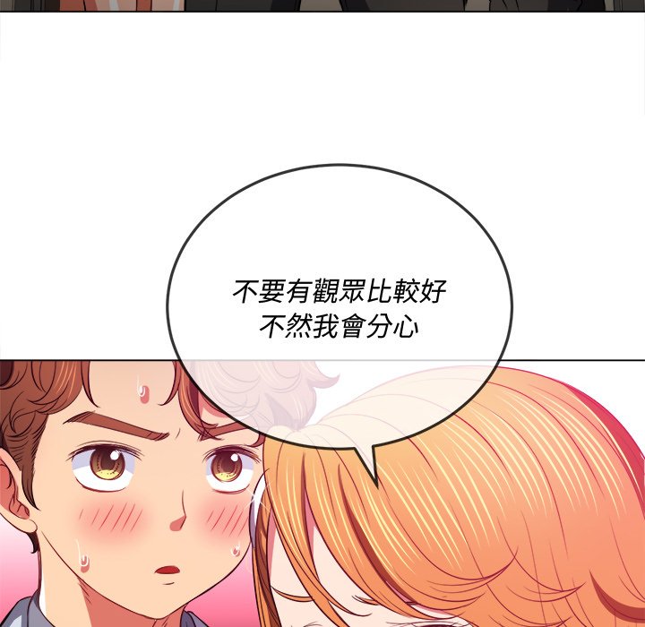 恶女勾勾缠[h漫]韩漫全集-恶女勾勾缠-第89章无删减无遮挡章节图片 