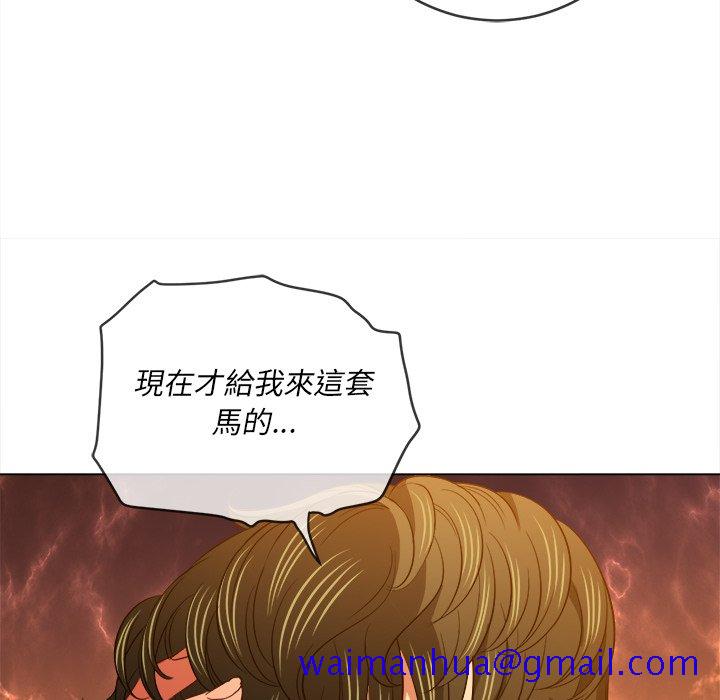 恶女勾勾缠[h漫]韩漫全集-恶女勾勾缠-第89章无删减无遮挡章节图片 