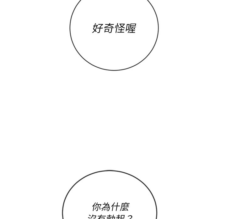 恶女勾勾缠[h漫]韩漫全集-恶女勾勾缠-第89章无删减无遮挡章节图片 