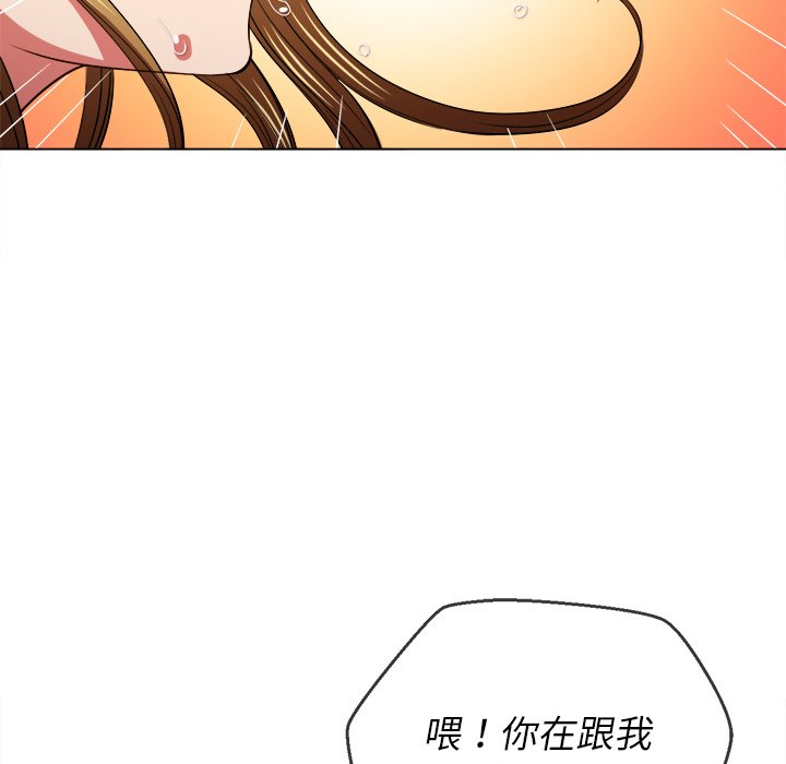 恶女勾勾缠[h漫]韩漫全集-恶女勾勾缠-第89章无删减无遮挡章节图片 