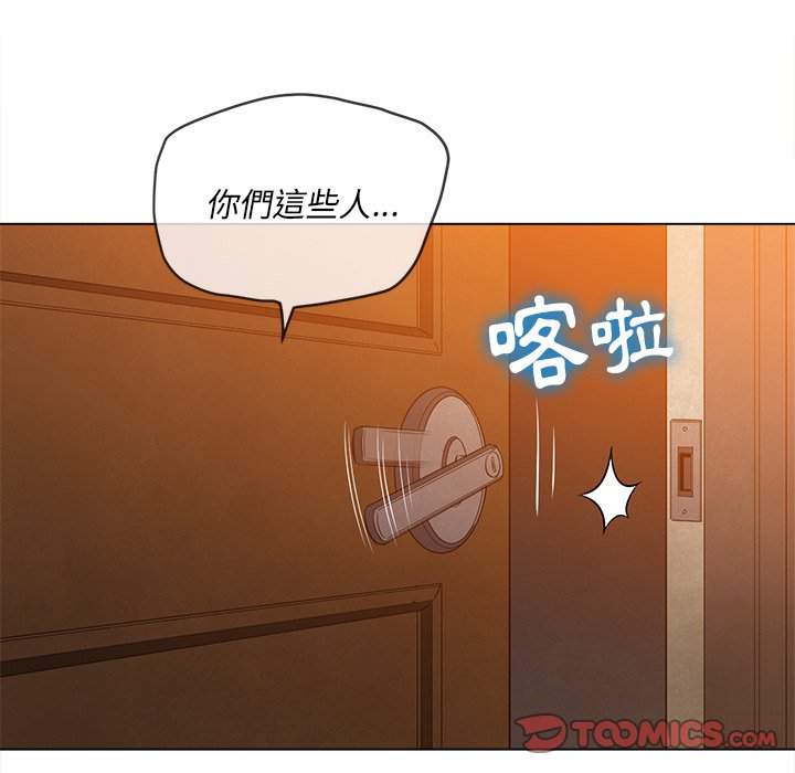 恶女勾勾缠[h漫]韩漫全集-恶女勾勾缠-第89章无删减无遮挡章节图片 