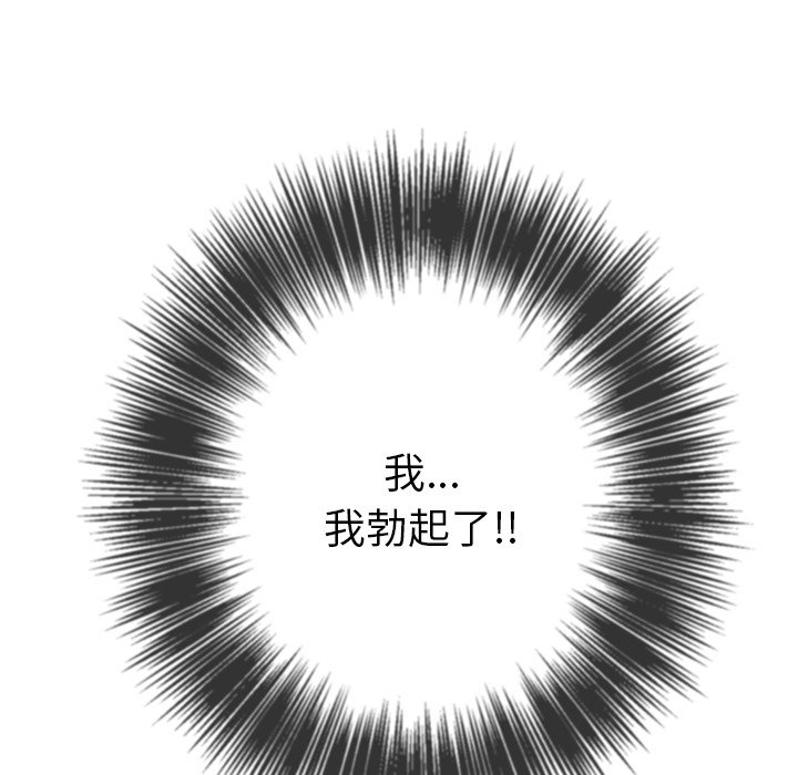 恶女勾勾缠[h漫]韩漫全集-恶女勾勾缠-第89章无删减无遮挡章节图片 
