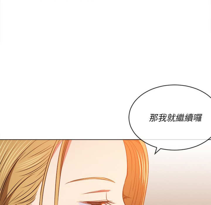 恶女勾勾缠[h漫]韩漫全集-恶女勾勾缠-第89章无删减无遮挡章节图片 