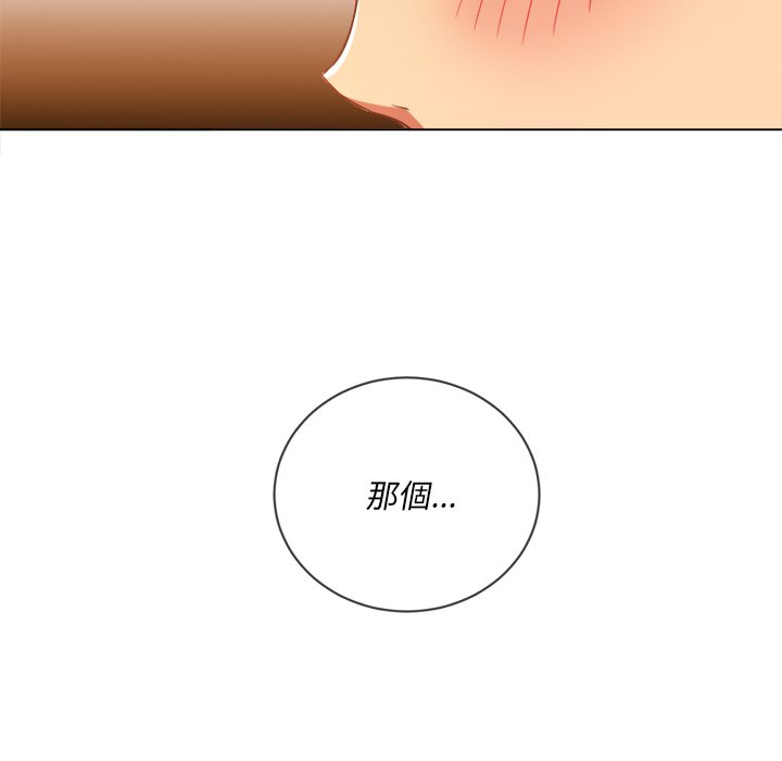 恶女勾勾缠[h漫]韩漫全集-恶女勾勾缠-第89章无删减无遮挡章节图片 
