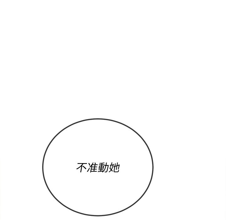 恶女勾勾缠[h漫]韩漫全集-恶女勾勾缠-第89章无删减无遮挡章节图片 