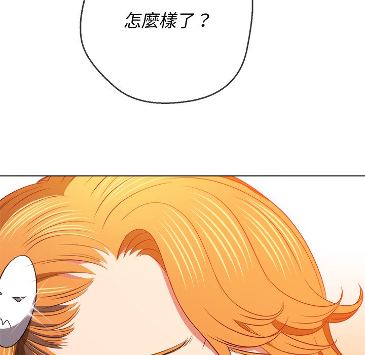 恶女勾勾缠[h漫]韩漫全集-恶女勾勾缠-第89章无删减无遮挡章节图片 