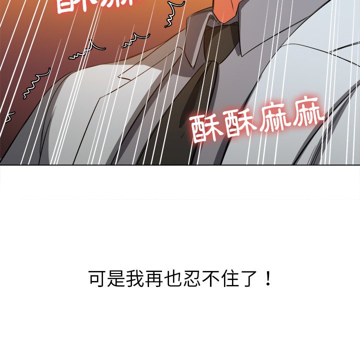 恶女勾勾缠[h漫]韩漫全集-恶女勾勾缠-第89章无删减无遮挡章节图片 