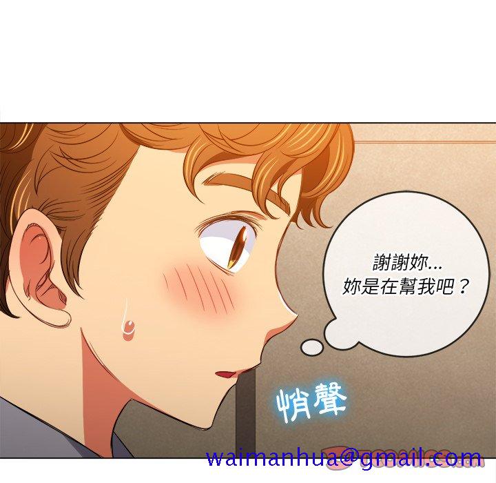 恶女勾勾缠[h漫]韩漫全集-恶女勾勾缠-第89章无删减无遮挡章节图片 