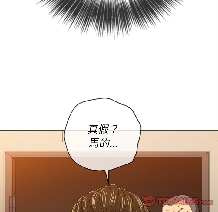 恶女勾勾缠[h漫]韩漫全集-恶女勾勾缠-第89章无删减无遮挡章节图片 