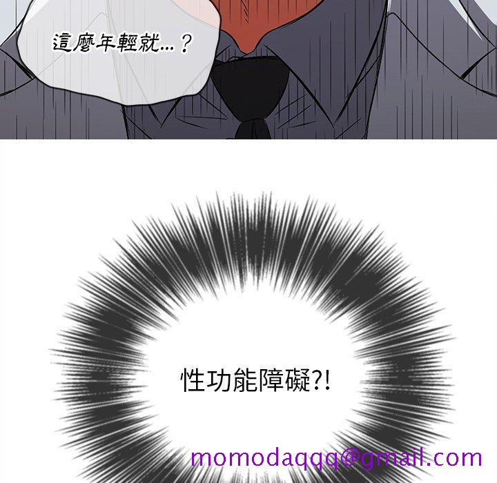 恶女勾勾缠[h漫]韩漫全集-恶女勾勾缠-第89章无删减无遮挡章节图片 