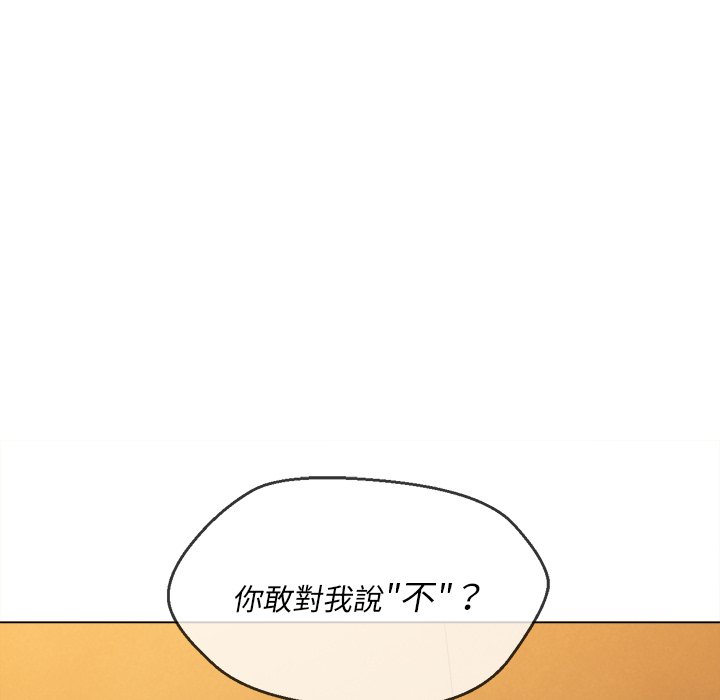 恶女勾勾缠[h漫]韩漫全集-恶女勾勾缠-第89章无删减无遮挡章节图片 