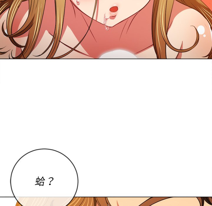 恶女勾勾缠[h漫]韩漫全集-恶女勾勾缠-第89章无删减无遮挡章节图片 