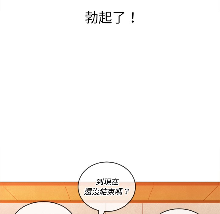 恶女勾勾缠[h漫]韩漫全集-恶女勾勾缠-第89章无删减无遮挡章节图片 