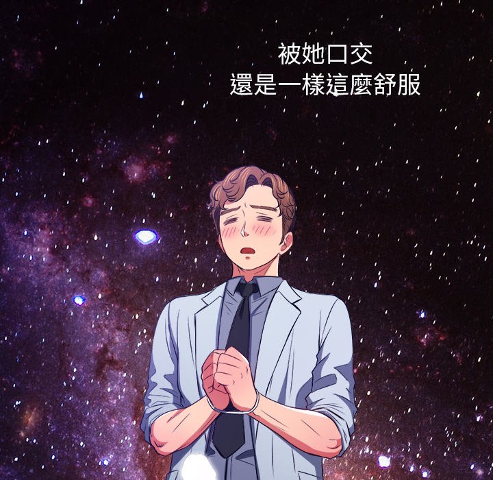 恶女勾勾缠[h漫]韩漫全集-恶女勾勾缠-第89章无删减无遮挡章节图片 