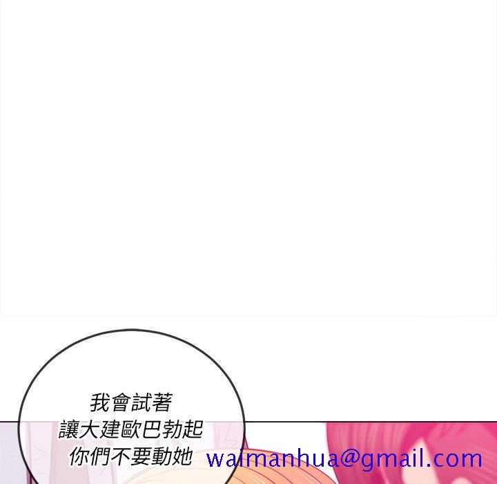 恶女勾勾缠[h漫]韩漫全集-恶女勾勾缠-第89章无删减无遮挡章节图片 