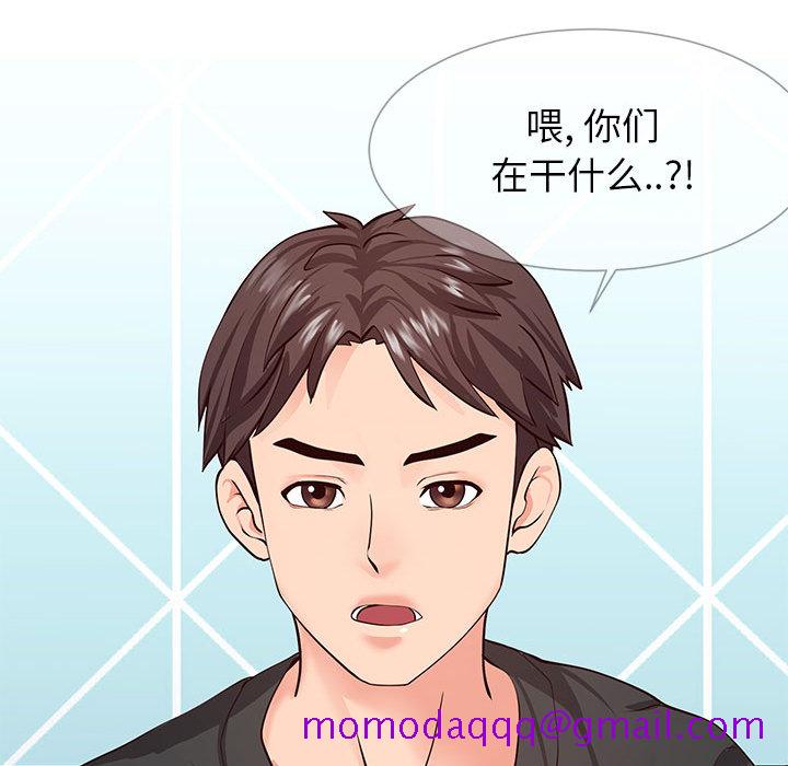 偶然同住[h漫]韩漫全集-偶然同住-第2章无删减无遮挡章节图片 