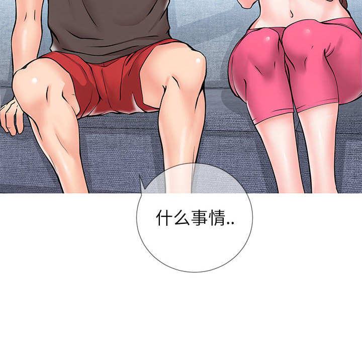 偶然同住[h漫]韩漫全集-偶然同住-第2章无删减无遮挡章节图片 