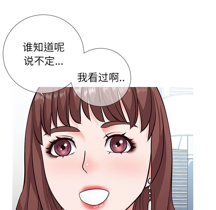 偶然同住[h漫]韩漫全集-偶然同住-第2章无删减无遮挡章节图片 