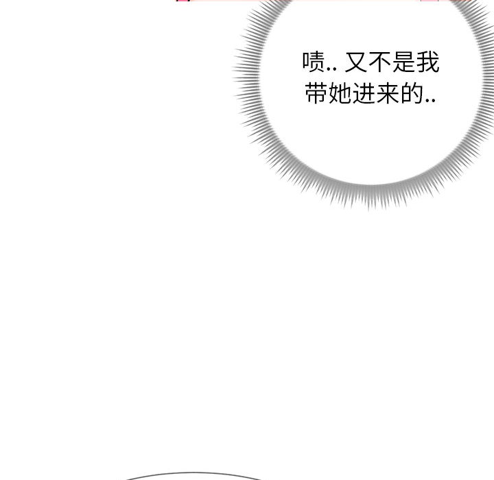 偶然同住[h漫]韩漫全集-偶然同住-第2章无删减无遮挡章节图片 