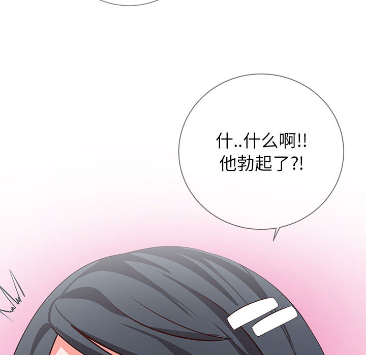 偶然同住[h漫]韩漫全集-偶然同住-第2章无删减无遮挡章节图片 