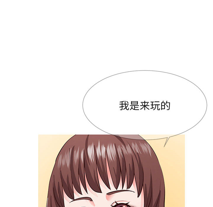 偶然同住[h漫]韩漫全集-偶然同住-第2章无删减无遮挡章节图片 